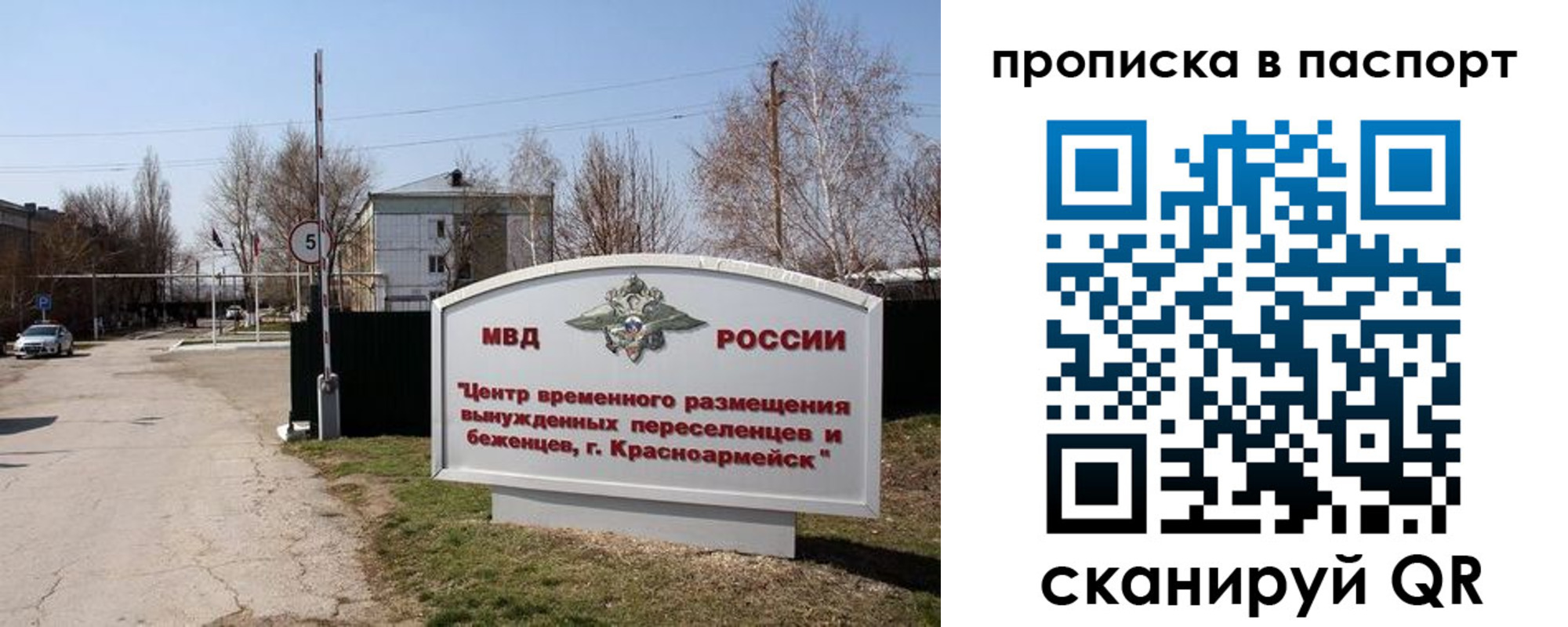 регистрация в Кумертау